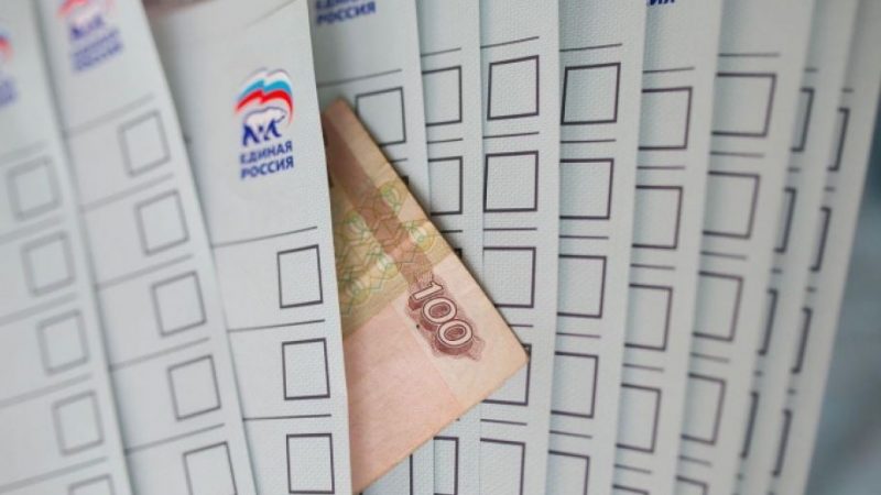Сколько будут стоить губернаторские выборы в Пензенской области?