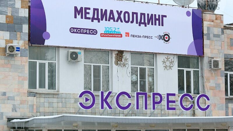 Правительственный медиахолдинг “Экспресс” выставил дураком врио губернатора Мельниченко
