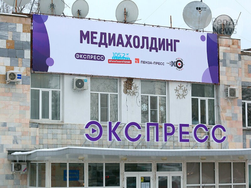 Правительственный медиахолдинг “Экспресс” выставил дураком врио губернатора Мельниченко