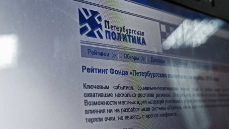 Пензенская область прибавила 0,1 балла в июньском рейтинге фонда «Петербургская политика»