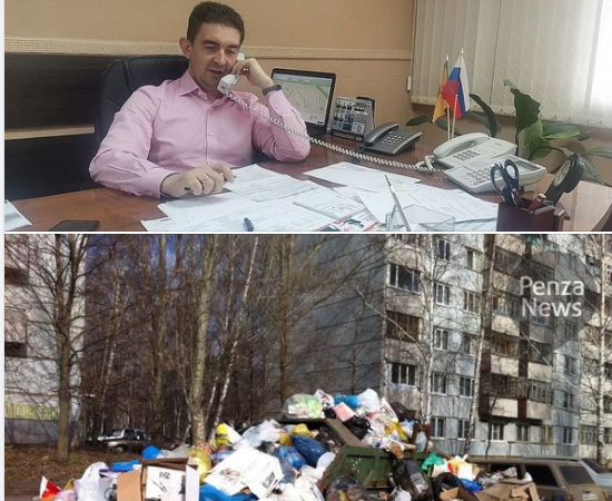 Андрей Гришин и “Октябрьский мусор”