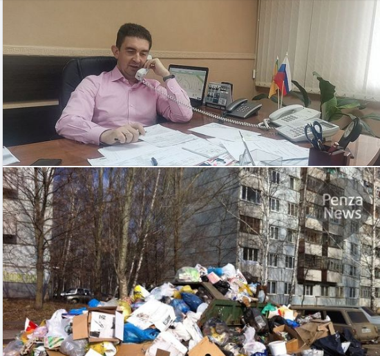 Андрей Гришин и “Октябрьский мусор”