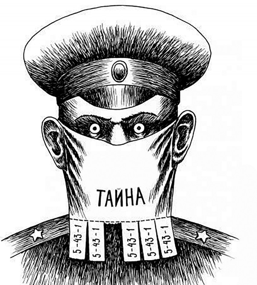 Полицейский наезд на пензенские ТСЖ  под грифом “Государственная тайна”.
