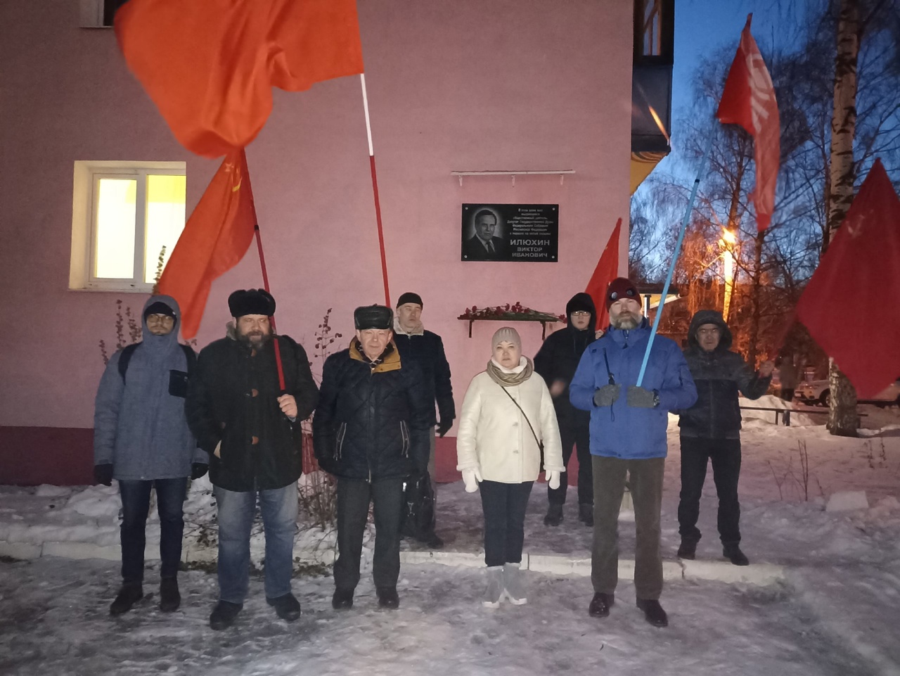 Левые силы вспомнили Виктора Илюхина в 71 годовщину его рождения